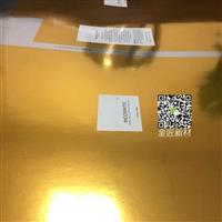 可UV上光與冷熱燙金兼用的光膜