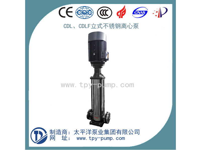 不銹鋼多級離心泵哪家買_溫州**的輕型立式不銹鋼多級離心泵哪里買