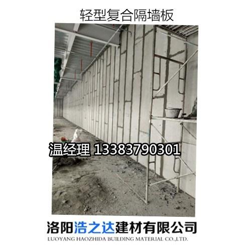 平頂山隔墻板廠家