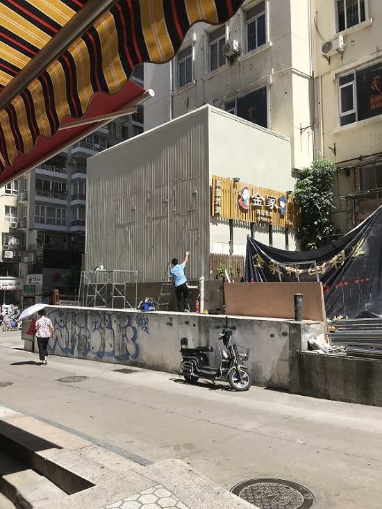 社會生活娛樂噪音治理哪家**？廈門同啟寧環保工程有限公司