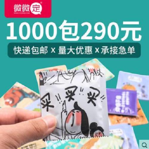 優質濕紙巾供應廠家