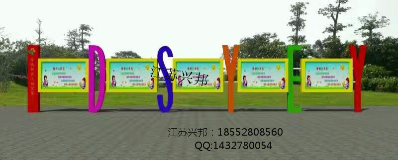 常州**宣傳欄模板_宣傳展板_宣傳欄設計圖片