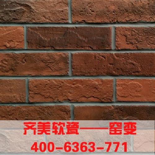 瓷磚哪家好