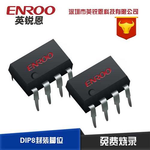 **EN8F152可兼容PIC12F519出售