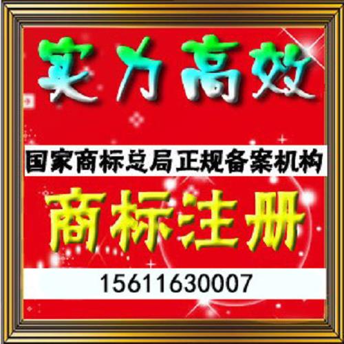 昆山商標(biāo)代理