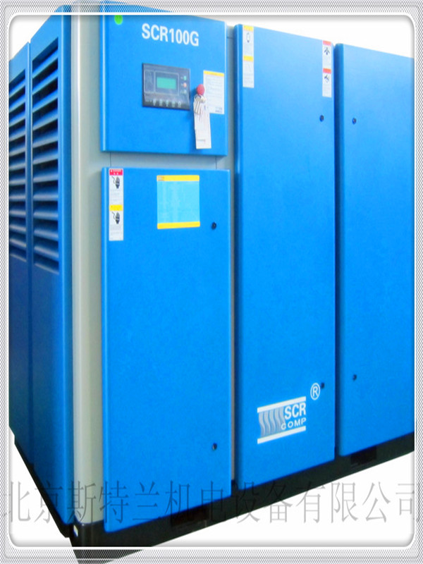 **的北京螺桿式空壓機132kw 180HP廠家**——懷柔空壓機180HP