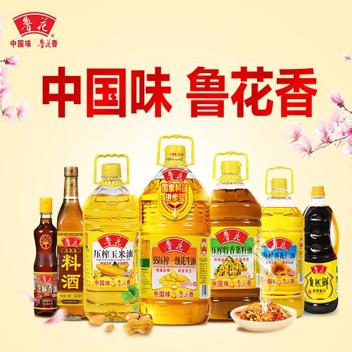 買糧油什么牌子好