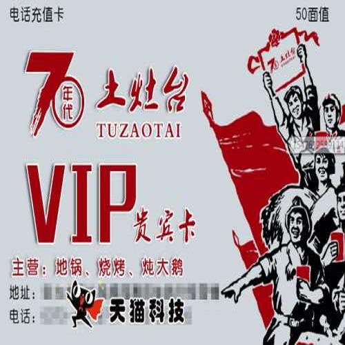 吉林話費充值卡批發(fā)