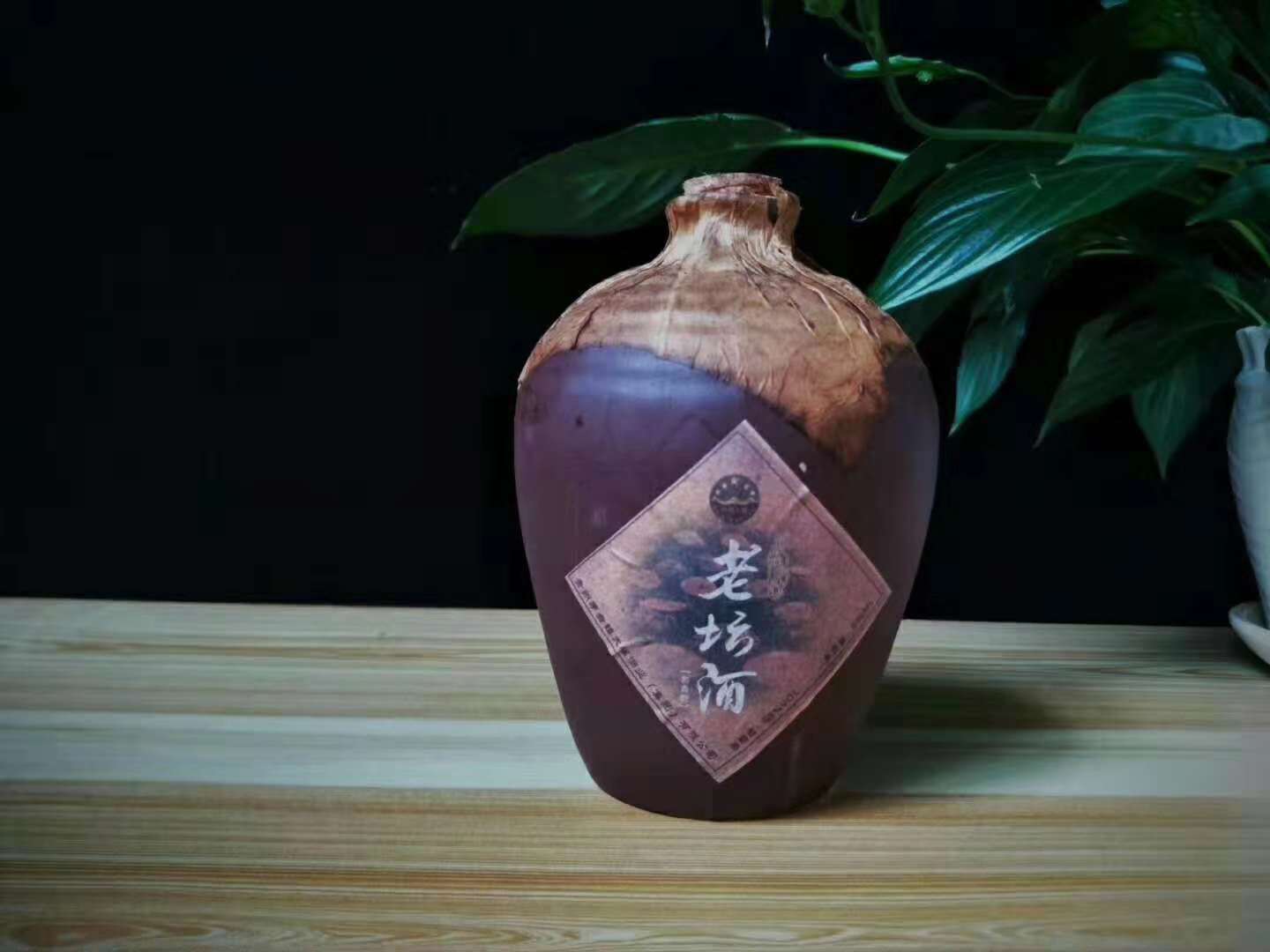 老壇酒