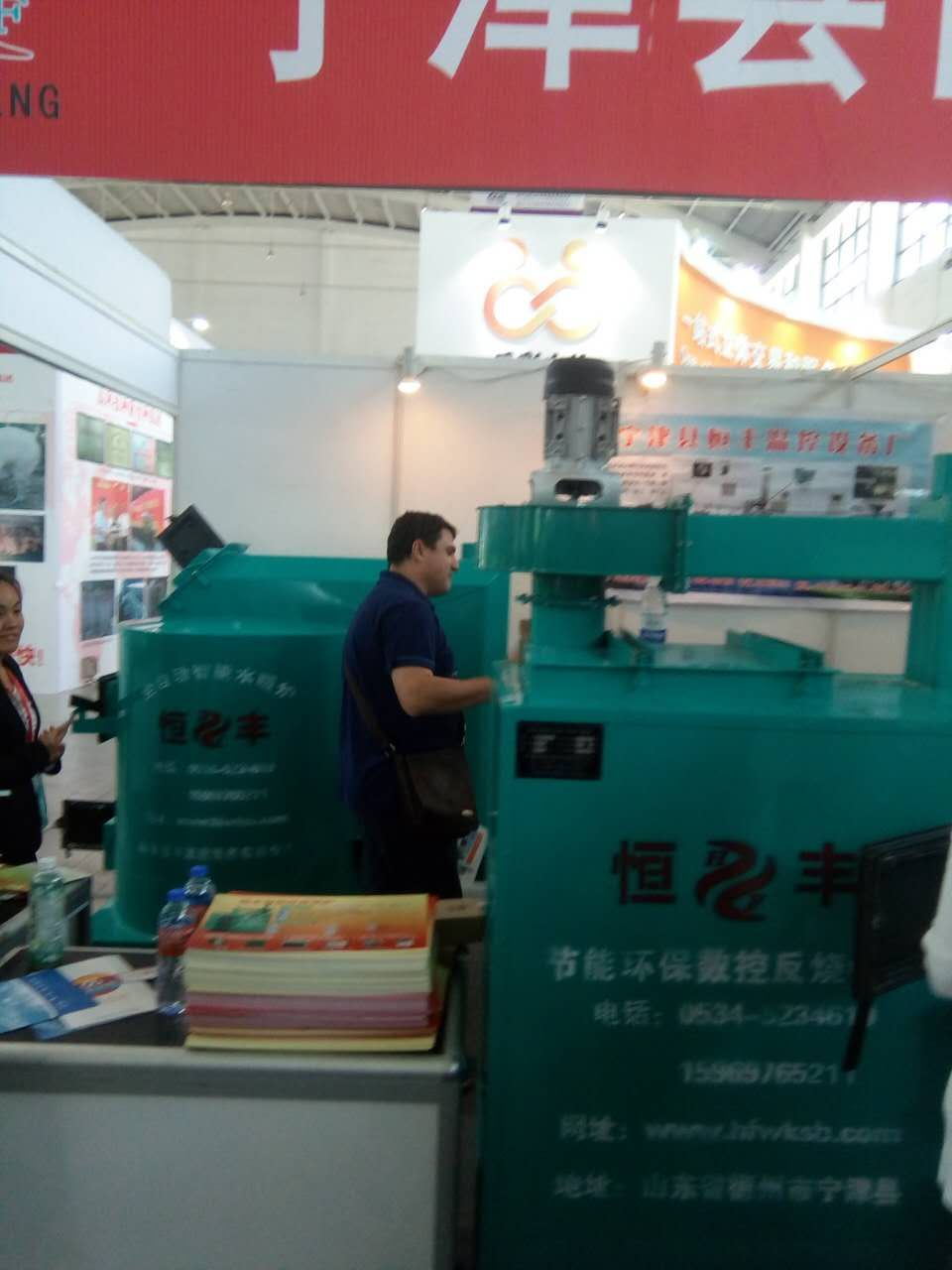 節能環保生物質鍋爐