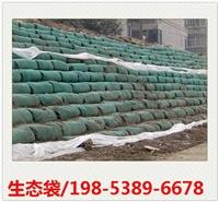 綠色生態袋廠家電話