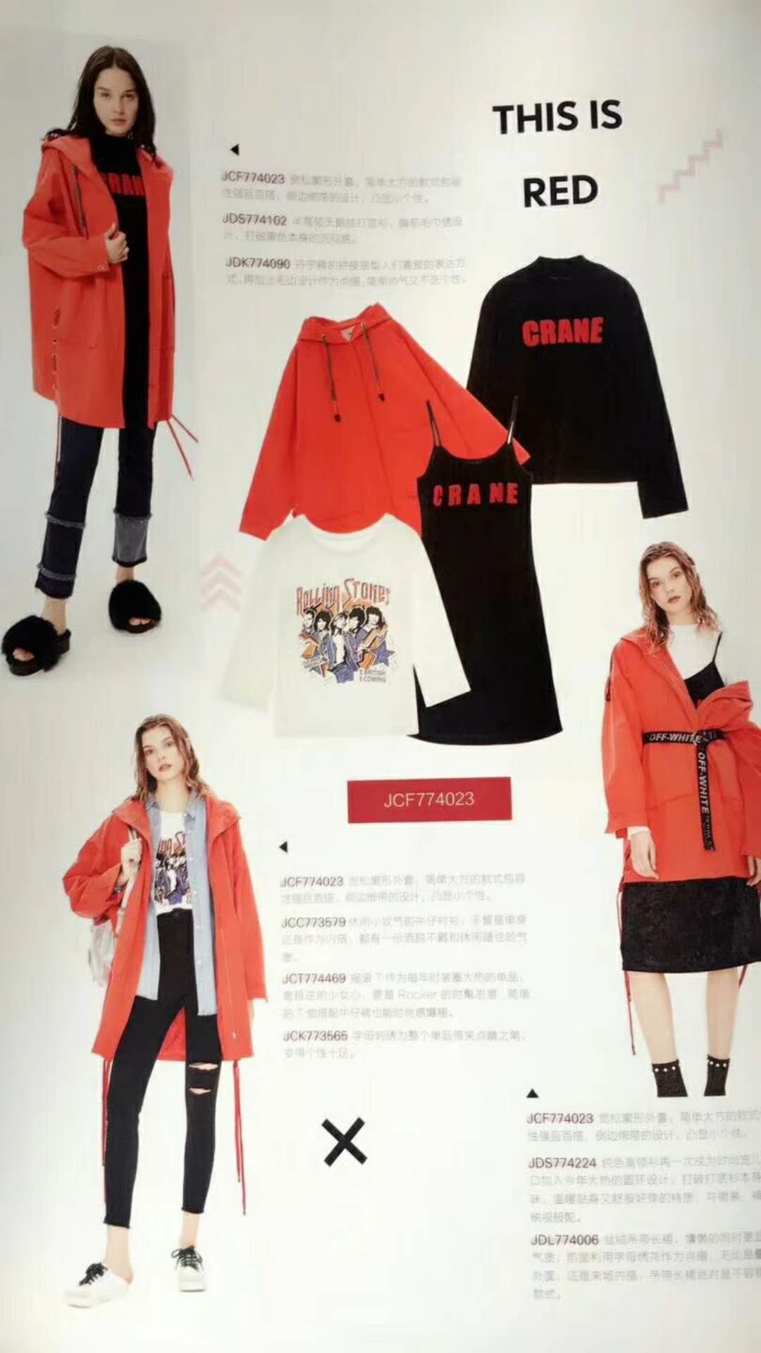 真情告白**女裝批發**折扣店*