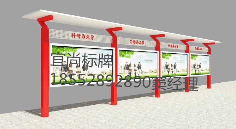 浙江省紹興市戶外宣傳欄的定制加工