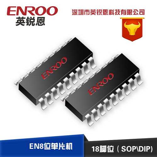 優(yōu)質(zhì)EN8F154兼容PIC16F610較新報價