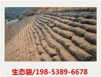 貴陽植草袋****生產(chǎn)廠家