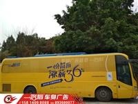 廣州白云大巴車制作
