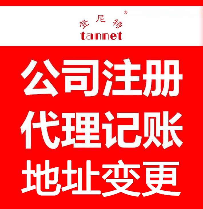 上海*咨詢形式