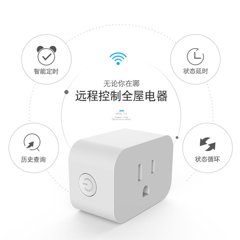 迪途亞馬遜**廠家**wifi智能插座遙控智能家居插座手機Alexa
