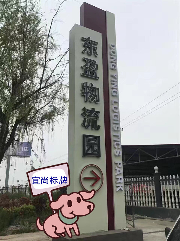 浙江杭州 寧波 紹興 精神堡壘廠家定制
