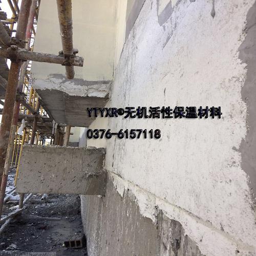 蘭州YT無機活性墻體保溫材料絕熱