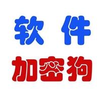 浙大網架MST2019空間網格結構設計軟件加密狗