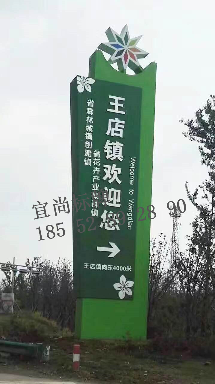 河北省石家莊市戶外精神堡壘的生產優惠促銷