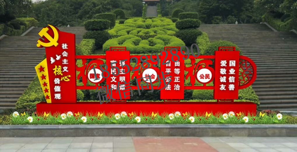 河北省石家莊市戶外****觀的生產(chǎn)優(yōu)惠促銷