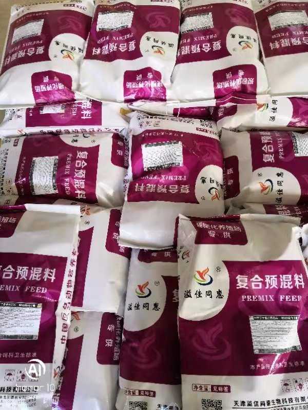 天津摩拉水牛飼料生產(chǎn)廠家