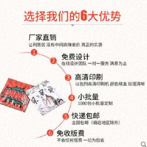 濕紙巾訂購