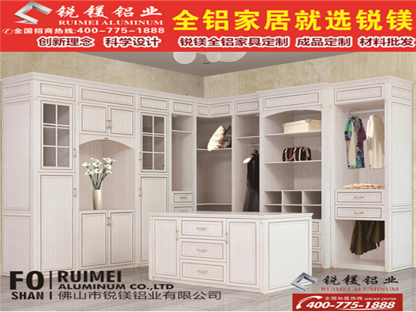衣柜 全鋁全鋁家居材料
