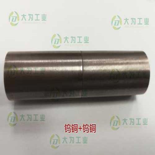 提供鎢銅焊接哪家好