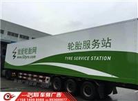 肇慶車身廣告制作，四會集裝箱廣告噴漆價格怎樣