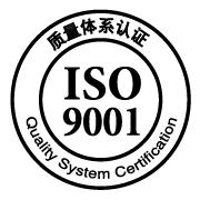 有口碑的CNAS實驗室認可當選浙江起點科技 江蘇GB/T50430認證