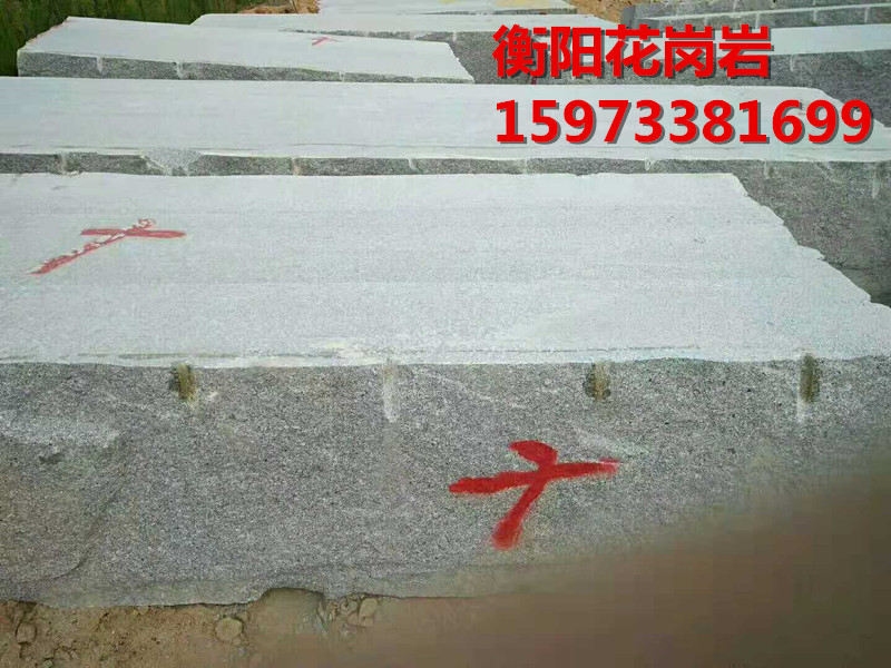 湖南花崗巖荒料 石材荒料 芝麻灰石材荒料
