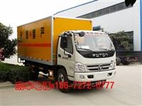 江鈴4.2米煙花運輸車市場價格