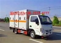 危險廢物運輸車廠家現車出售