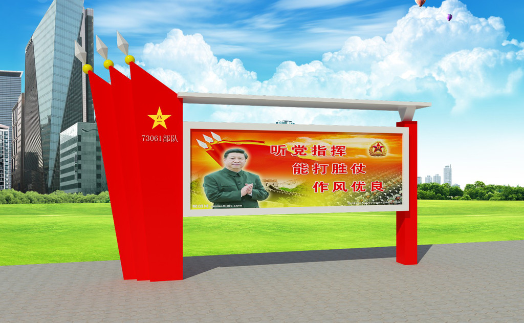 江蘇省南通市戶外宣傳欄的生產**促銷