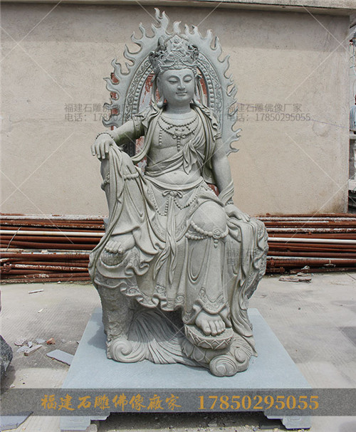 佛教青石坐像菩薩雕塑恭造 福建廠家**報價地藏王菩薩擺件