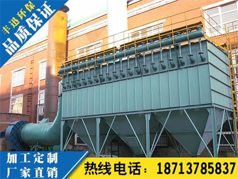 遼寧單機除塵設備-**的單機布袋除塵器豐迅環保供應