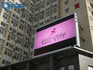 P6戶外全彩LED顯示屏