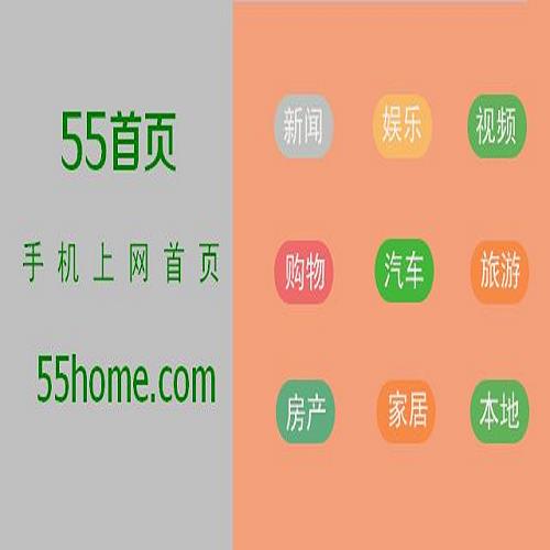 公寓短租