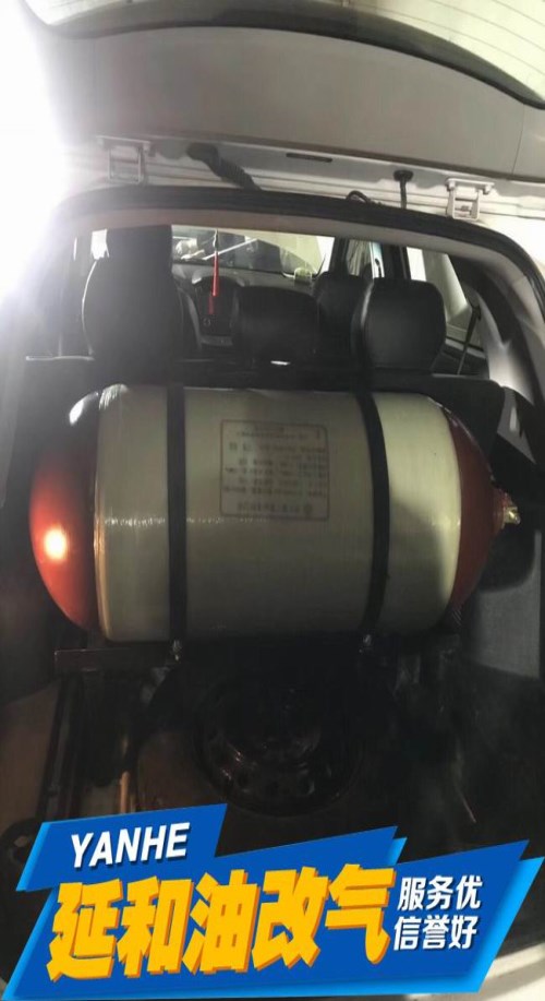 洛陽汽車油改氣案例