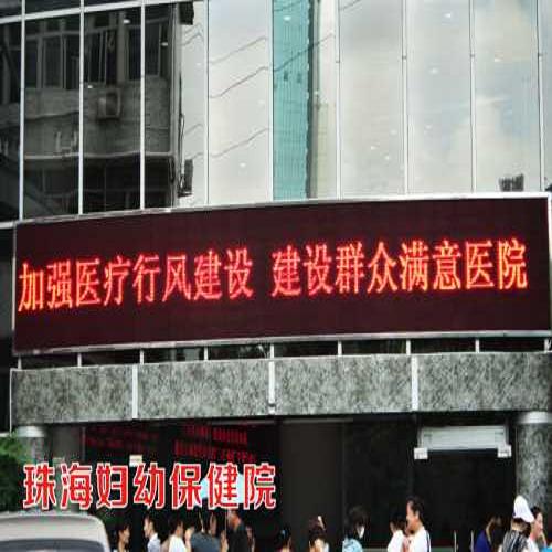 優質LED顯示屏哪家好