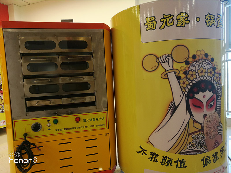 黑龍江鍋盔爐價(jià)格-大量出售河南鍋盔爐具 鄭州鍋盔爐子