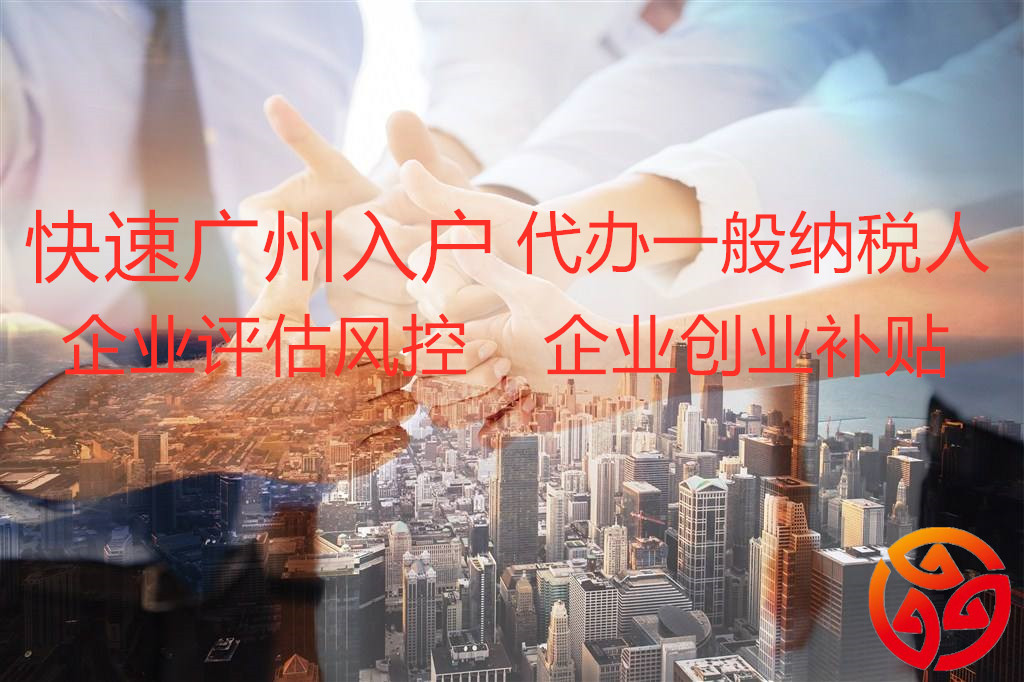 內(nèi)資企業(yè)外資企業(yè)登記
