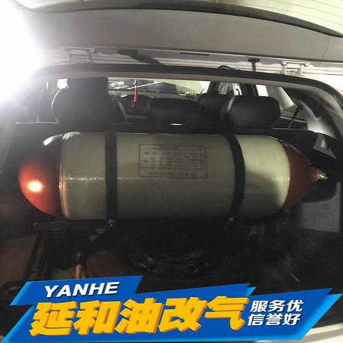 眾泰T700汽車油改氣案例