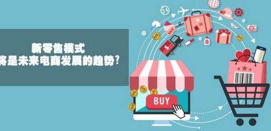 生鲜新零售系统开发APP源码价格