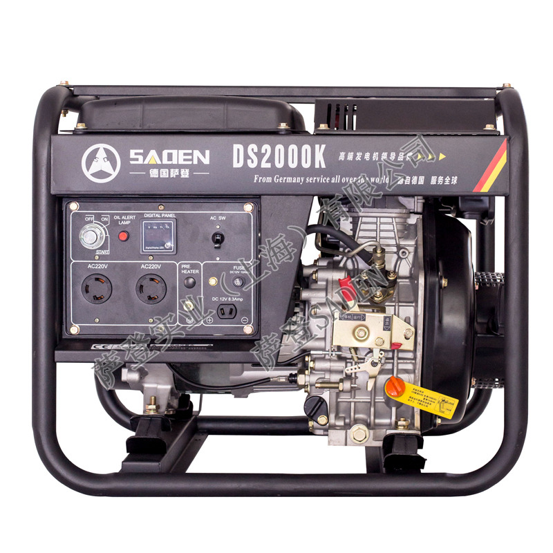 薩登2KW小型柴油發(fā)電機(jī)組