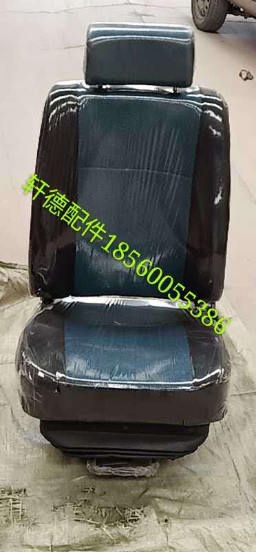 陜汽商用車軒德原廠座椅