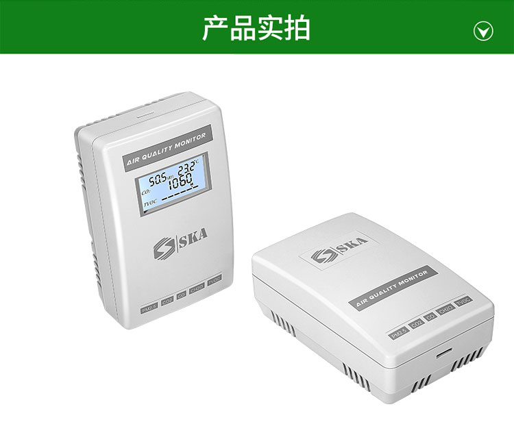 蔬菜種植在線實時監測二氧化碳濃度，CO2氣體變送器